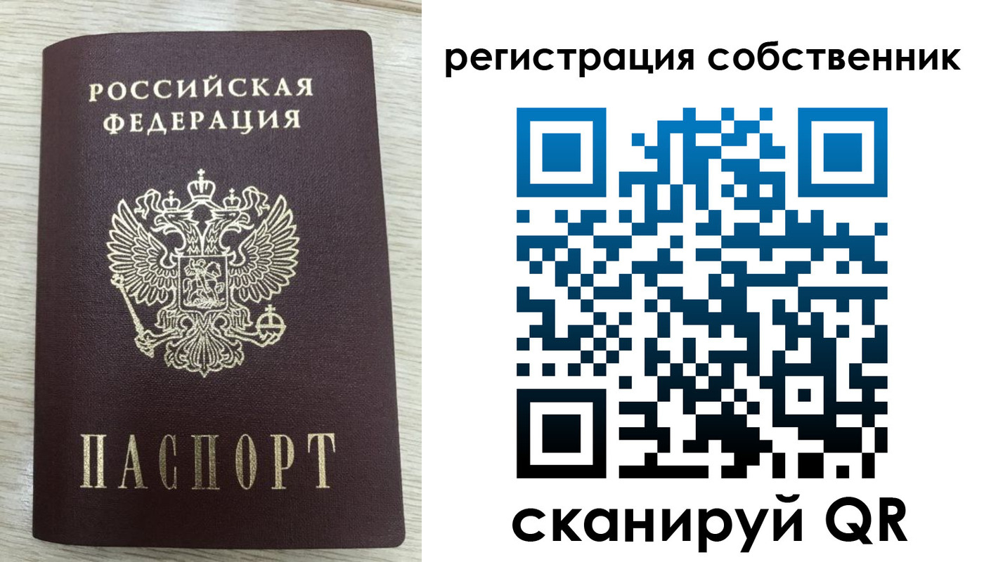 временная регистрация адрес в Мариинске
